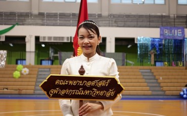 ประมวลภาพ โครงการ สืบสานศิลป์ วัฒนธรรมไทย พารามิเตอร์รูปภาพ 81